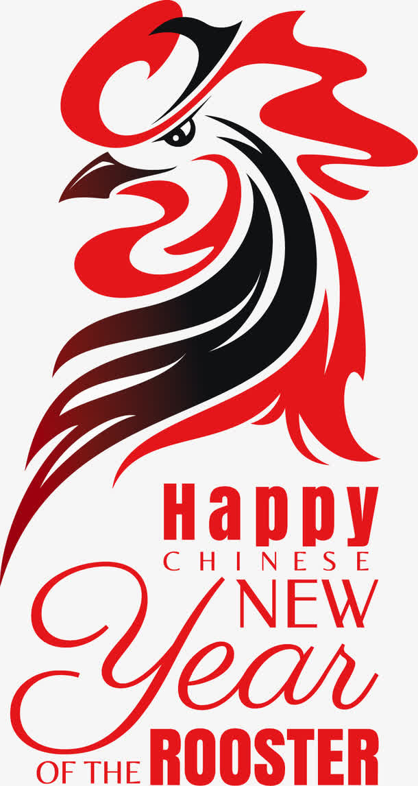 2017鸡年快乐中国风鸡年图案免抠
