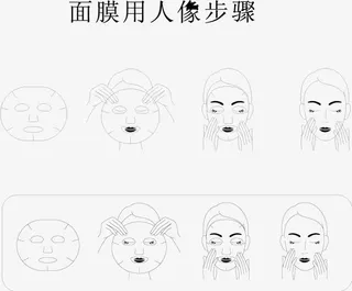 矢量面膜操作步骤免抠