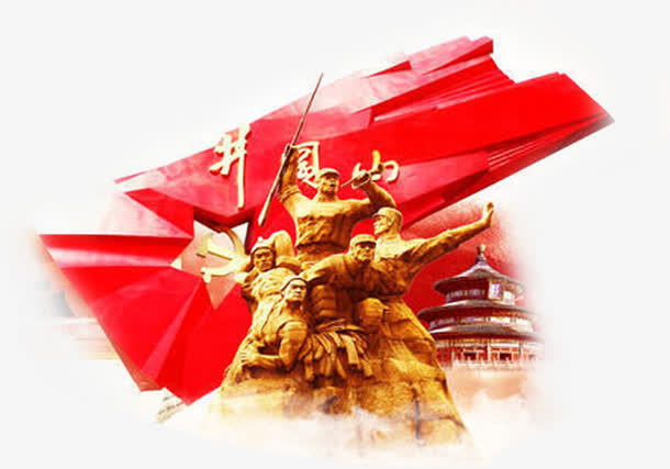 石像战士免抠