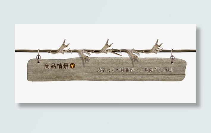 导航栏免抠