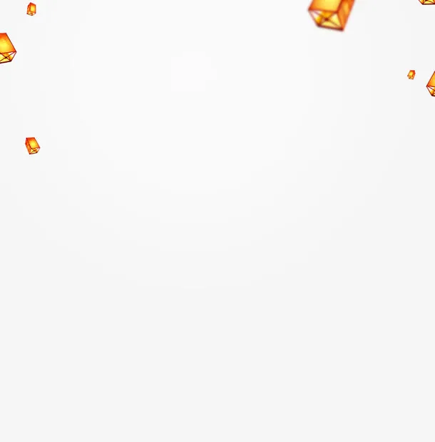 孔明灯免抠