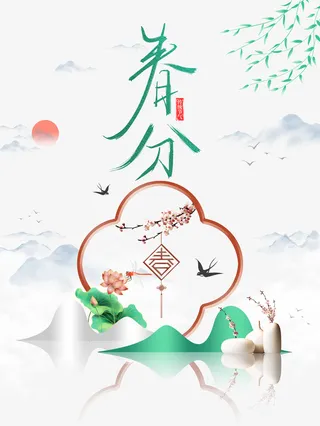 春天春分燕子荷花柳条免抠手绘/卡通手绘元素