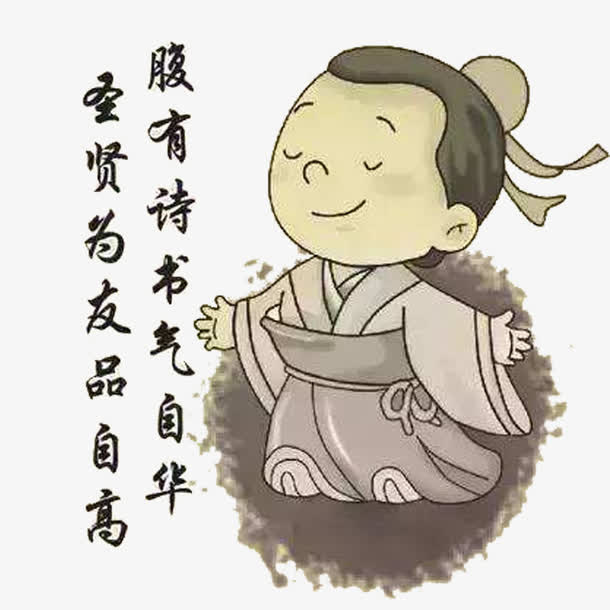 私塾学童免抠