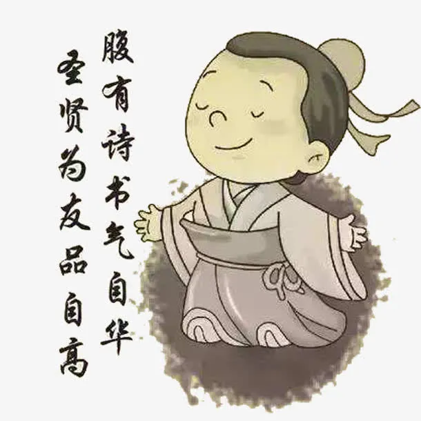 私塾学童免抠