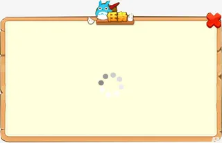 游戏任务卡免抠