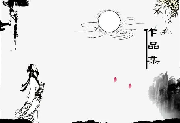 我的作品集免抠