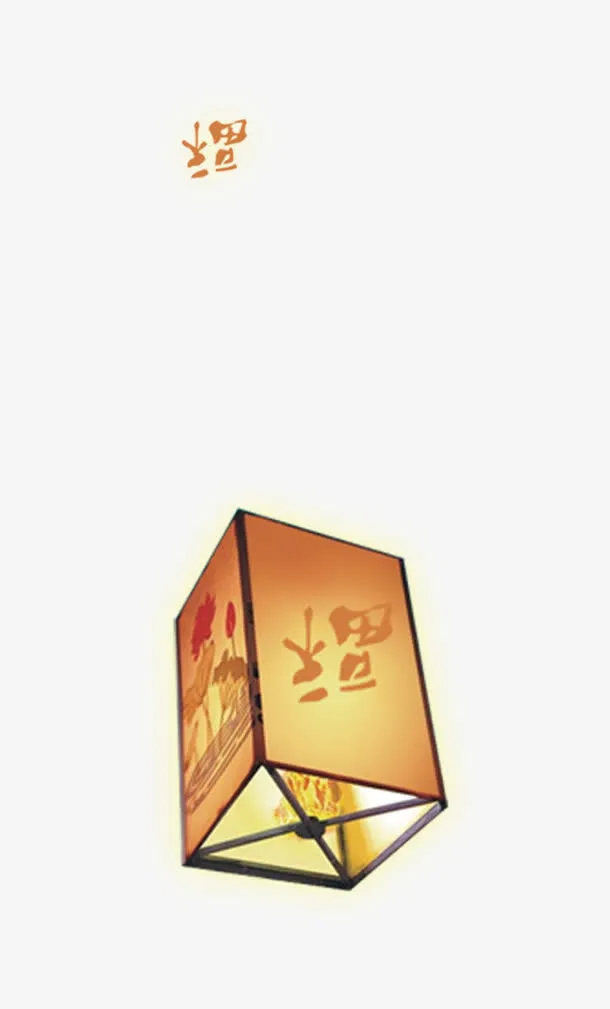 唯美精美孔明灯许愿灯福字免抠