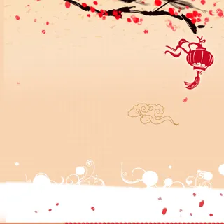 中国风新年背景高清