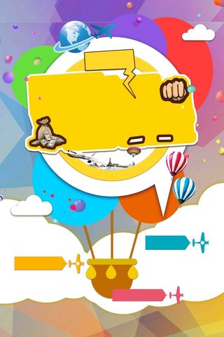 分期旅游创意中国风高清