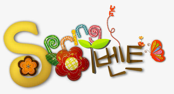 spring春天艺术字免抠