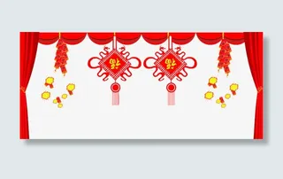 春节舞台布帘免抠