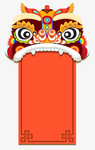 中国风喜庆元素免抠