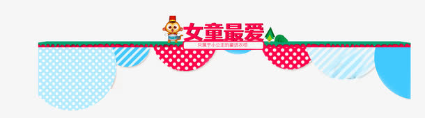 标题元素免抠