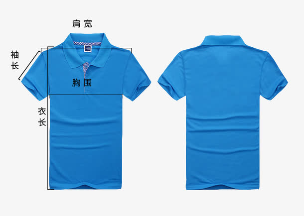 蓝色T恤测量图免抠
