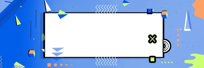 几何孟菲斯banner蓝色背景高清