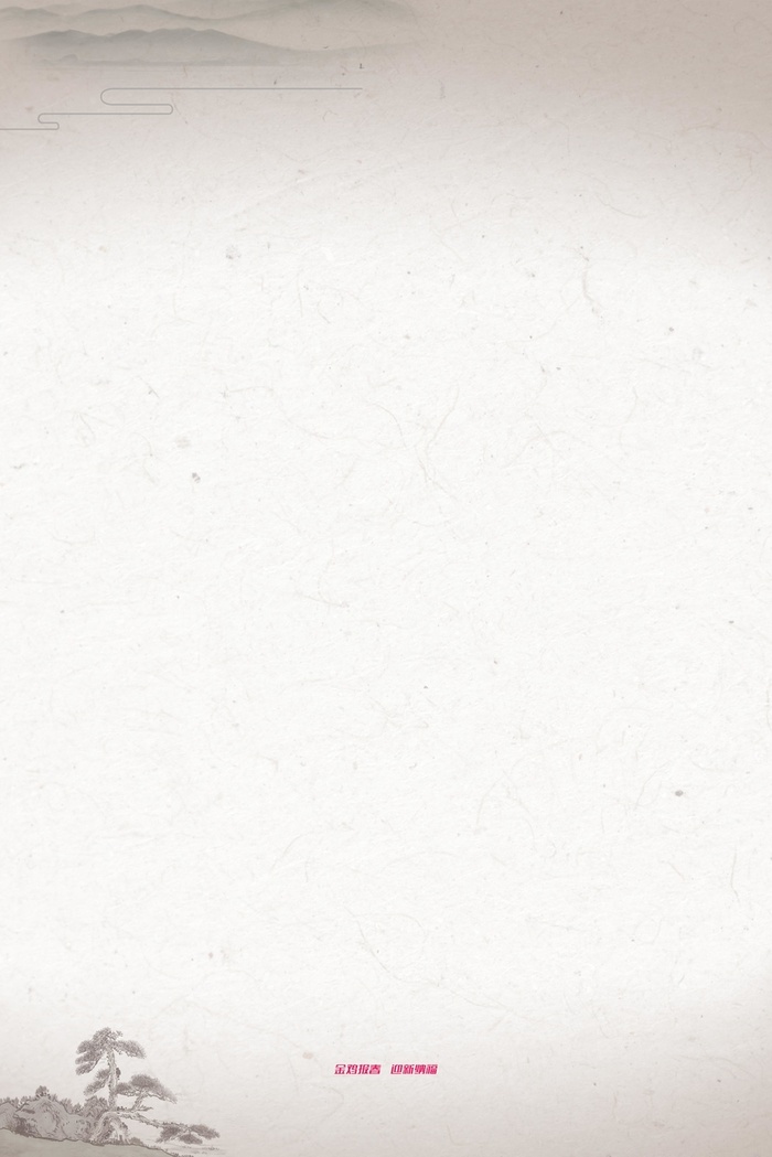 灰色雪松背景图高清