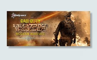 使命召唤 111111111免抠