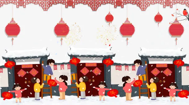 春节喜庆psd分层图免抠