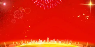 红色年会盛典企业年会海报背景高清