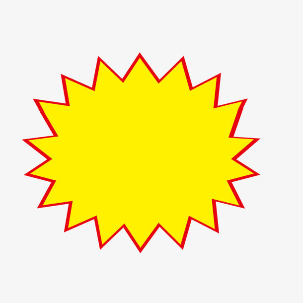 爆炸贴免抠