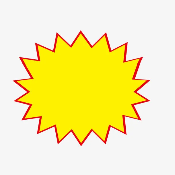爆炸贴免抠
