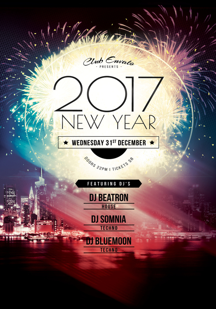 2017年新年烟火海报背景高清