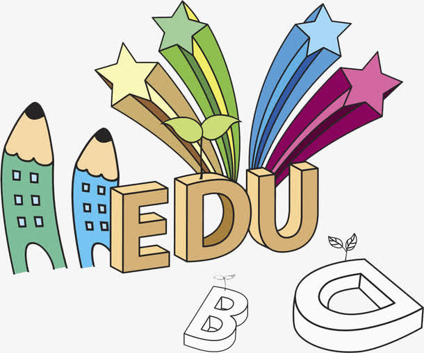 教育艺术字免抠