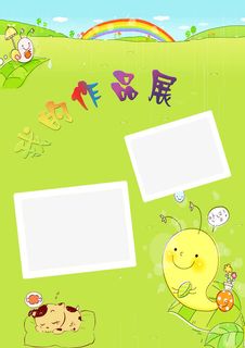 绿色儿童成长档案作品展免抠