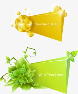 超酷立体图形免抠