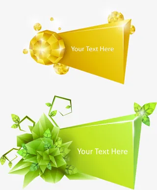 超酷立体图形免抠