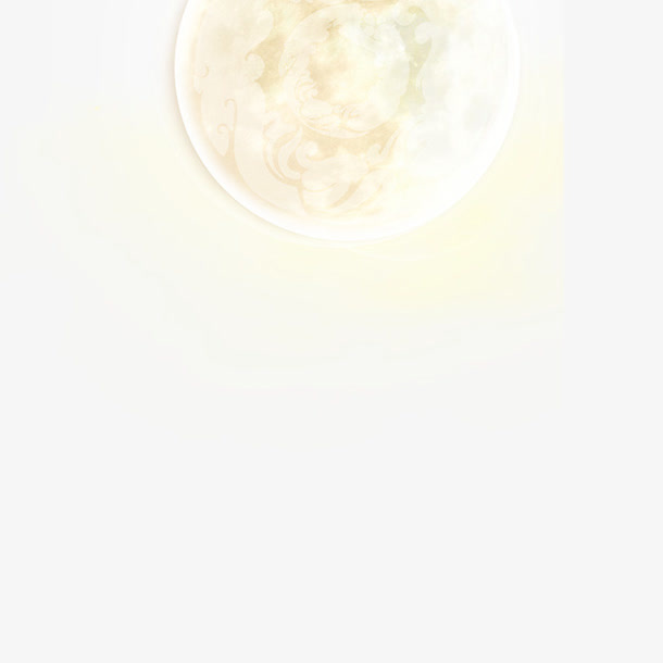 月亮免抠