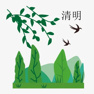 清明时节树叶鸟免抠