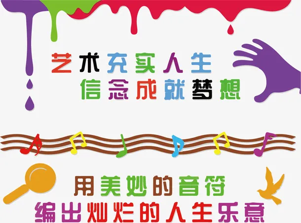 音乐室艺术墙设计免抠png免抠