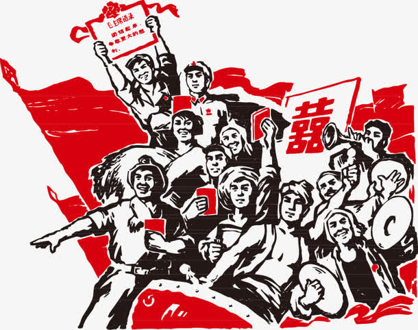 劳动最光荣免抠