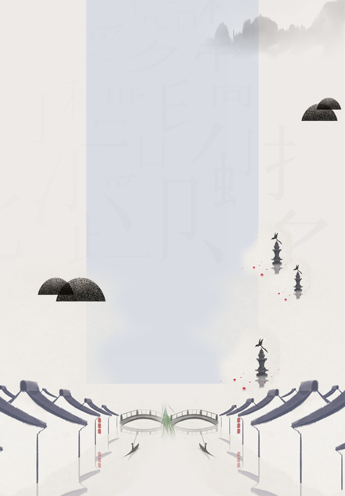 中式简约淡雅水墨江南小镇海报背景素材高清
