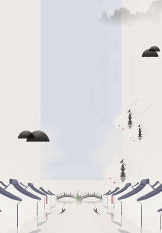 中式简约淡雅水墨江南小镇海报背景素材高清