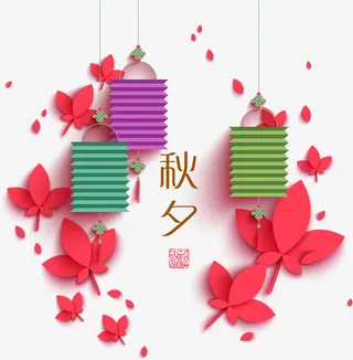 时尚创意中秋节海报元素免抠