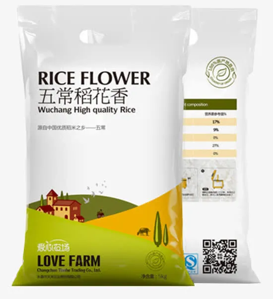 五常稻花香免抠