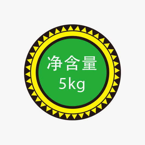 包装净含量图片免抠