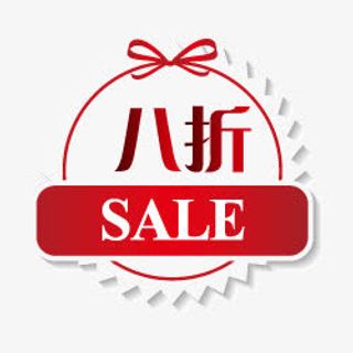 淘宝图标淘宝价格标签  精美折免抠