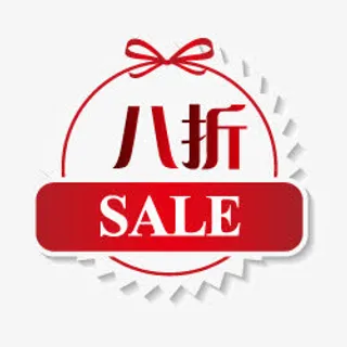 淘宝图标淘宝价格标签  精美折免抠