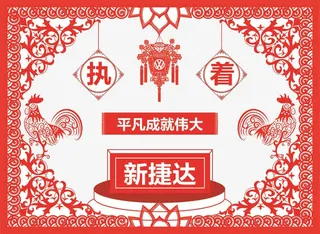 方形玻璃贴免抠