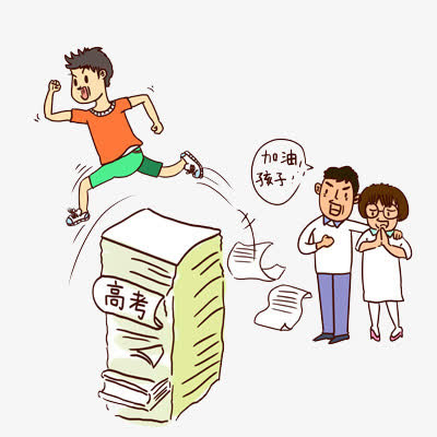 高考毕业素材免抠