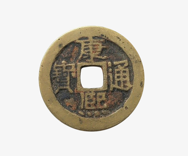 清朝古币清朝古钱免抠