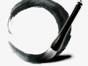 毛笔水墨素材免抠装饰中国风元素