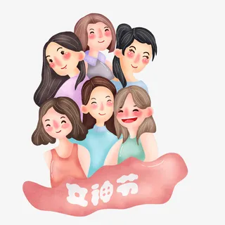 女神节人物素材免抠