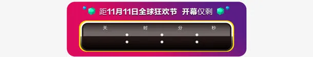 高清质感渐变合成创意小图标免抠