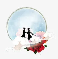 七夕情人节素材免抠