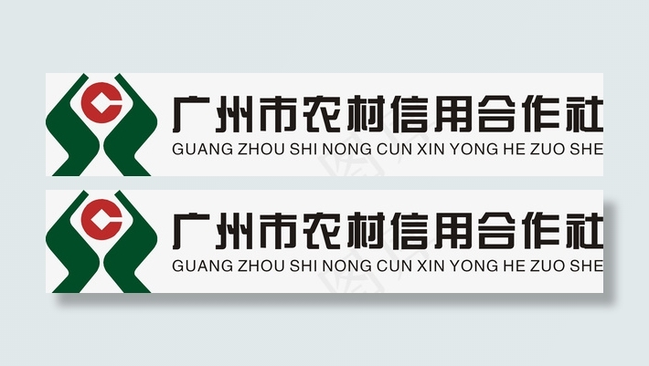 信用社图标免抠