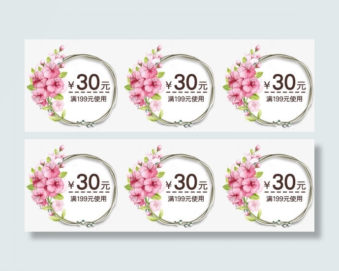 花朵优惠券免抠